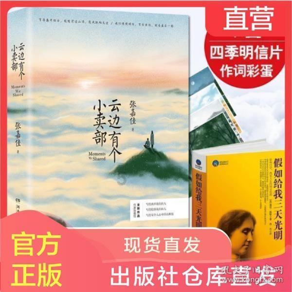 信仰：“溪涧岂能留得住，终归大海作波涛”赵云飞师徒沈阳立奇功